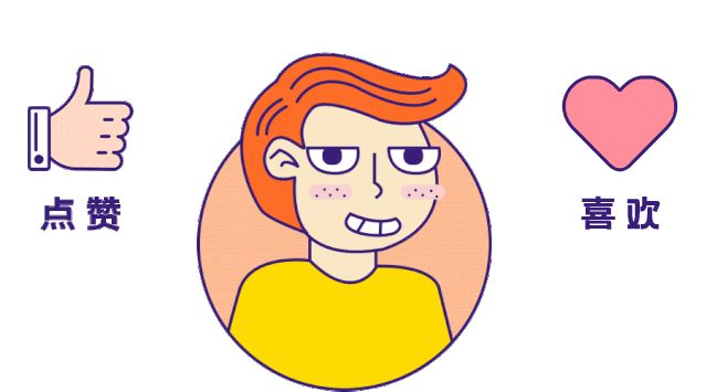 站D口, 台直接快速