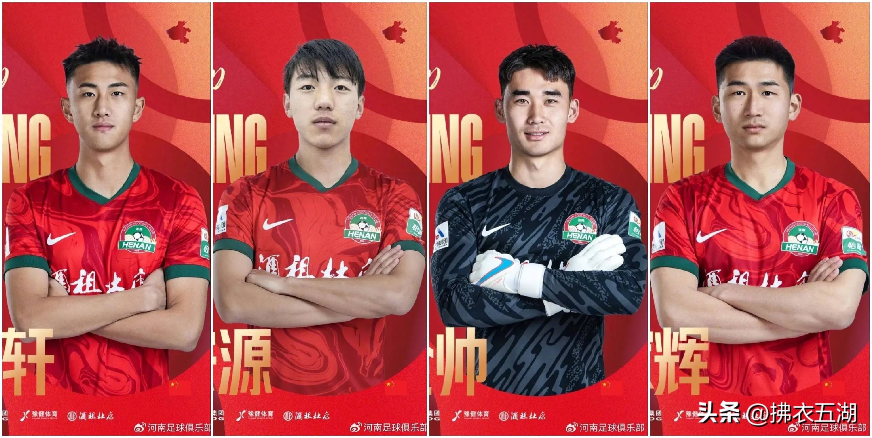 方宣布了何, 液加入, 宣布多名球 方宣布了何, 液加入, 宣布多名球