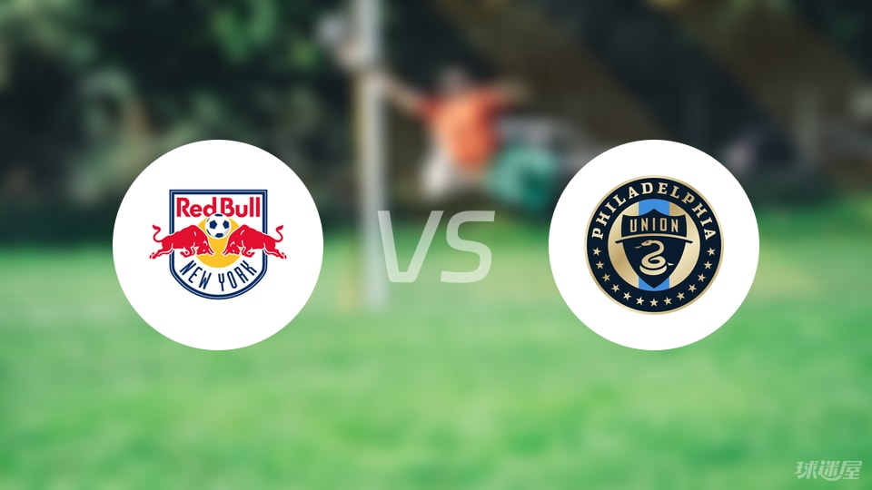 纽约红牛, s费城联合, 屋给大家整