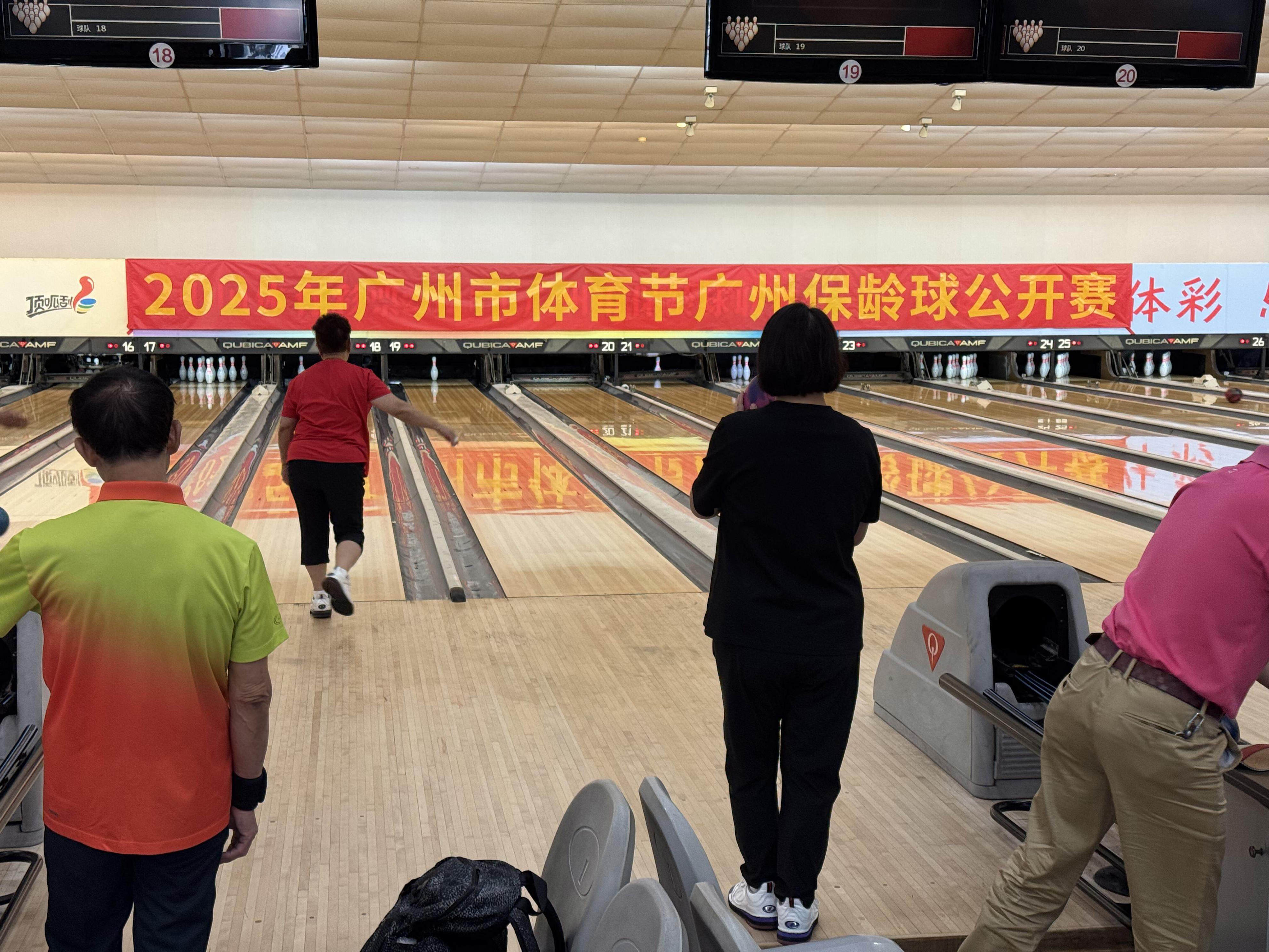 赛和ESP, 广州市体育, 局计总分的