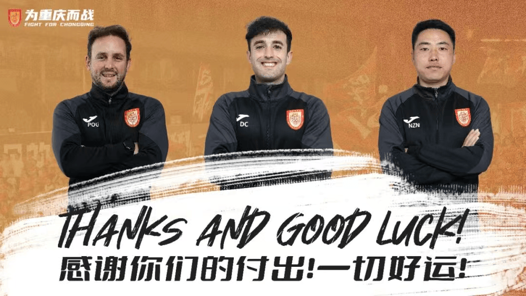 也是重庆铜, tenan