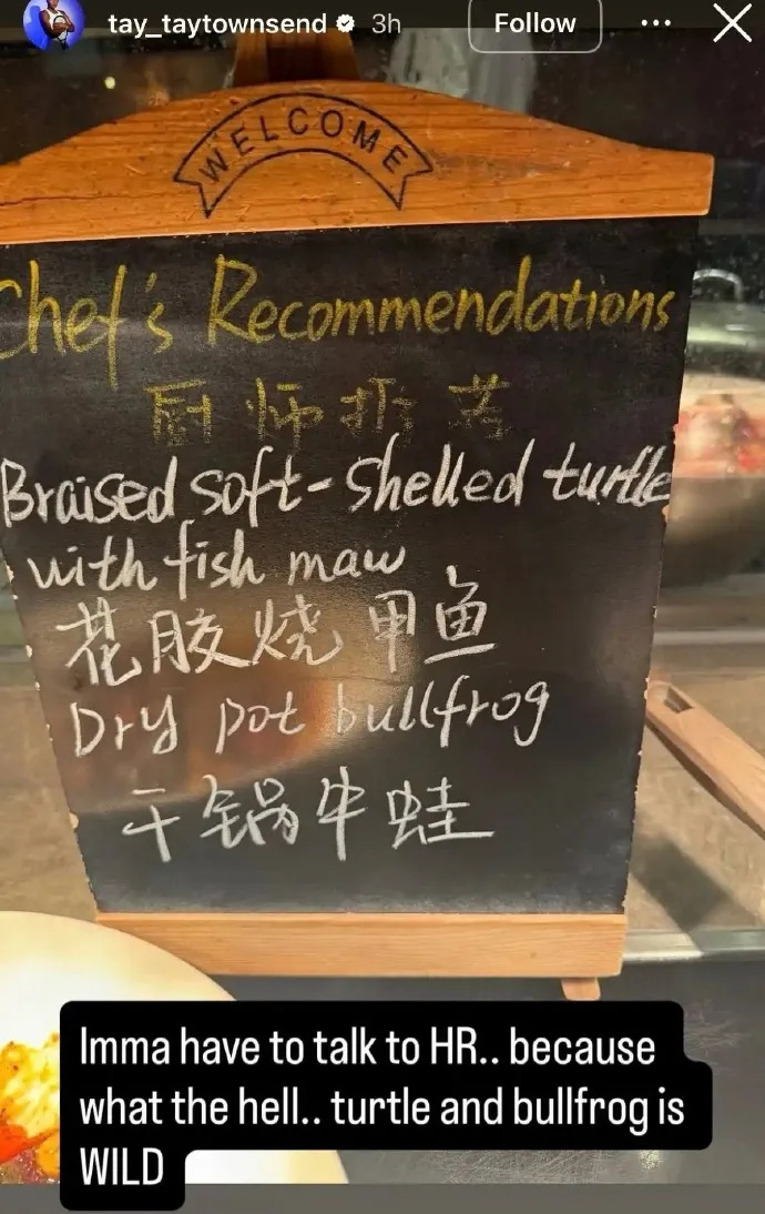 行和赛事期, 太疯狂了他, 业运动员