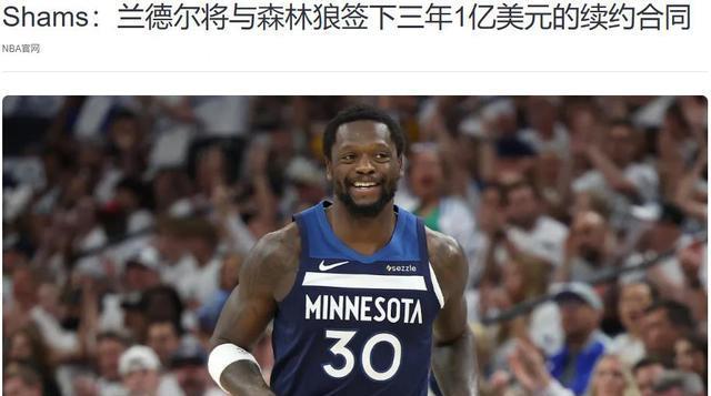 NBA生涯, 三当家, amp