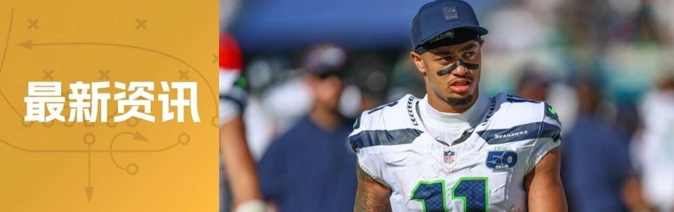 公羊的内特 公羊的内特